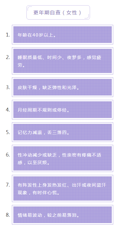 中年人必测 我懂你的突然暴躁 公司资讯